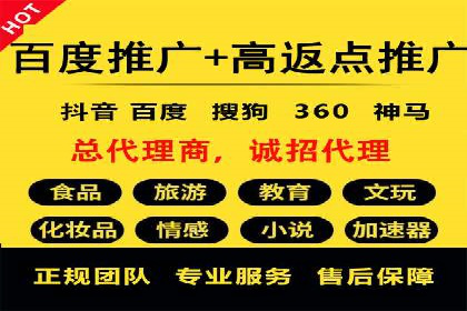 信息流优化师：提升广告投放效果案例解析